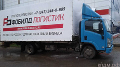 Фобилд Логистик - доставка грузов для Вас и Вашего бизнеса.